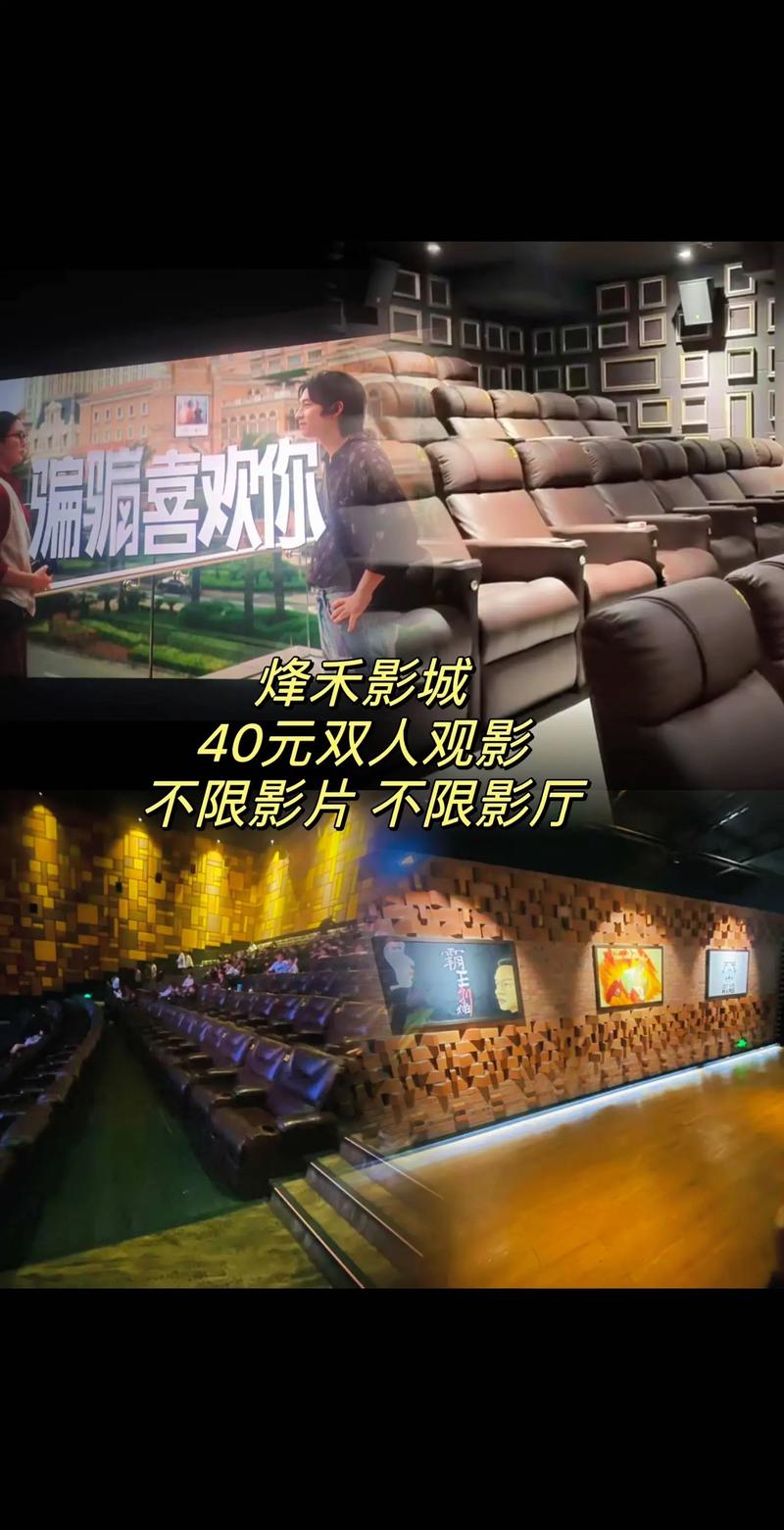 成龙影院 - 最新电影在线观看，高清动作大片与经典港片合集