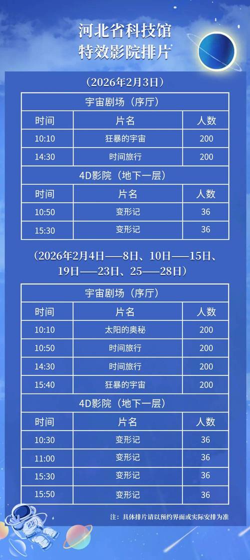 多多影院手机在线观看：高清流畅无广告，最新热门影视资源免费追