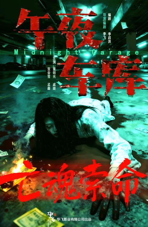 传奇影院 - 经典怀旧电影在线观看，高清修复老片免费追剧平台
