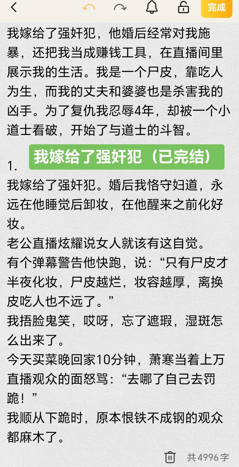 久久影院的相关介绍