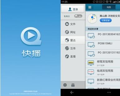 播播影院12306的相关介绍