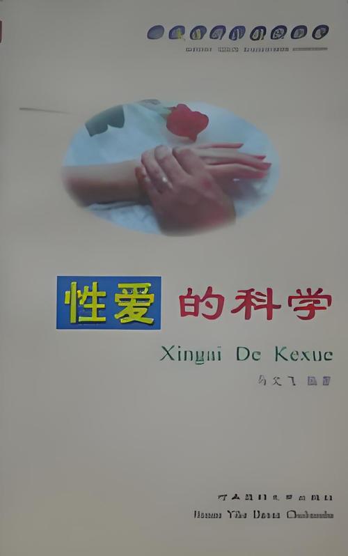 久久人妻少妇逼的相关介绍