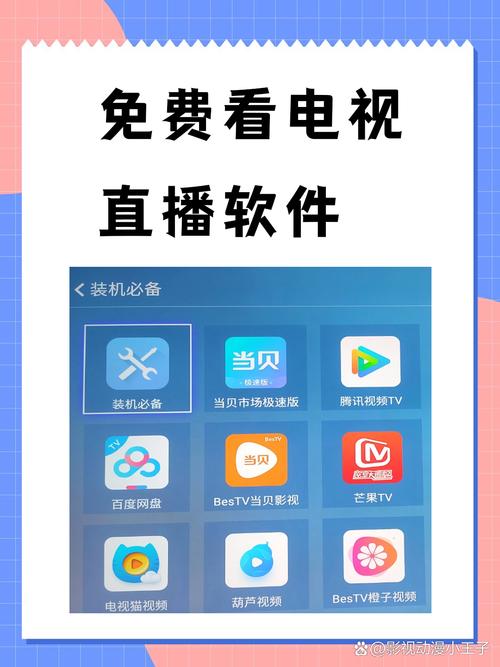 根据您的需求，生成的SEO标题如下：

**jvid视频app下载 - 高清影视资源免费在线观看与极速安装指南**

（包含长尾关键词：高清影视资源、免费在线观看、极速安装指南）