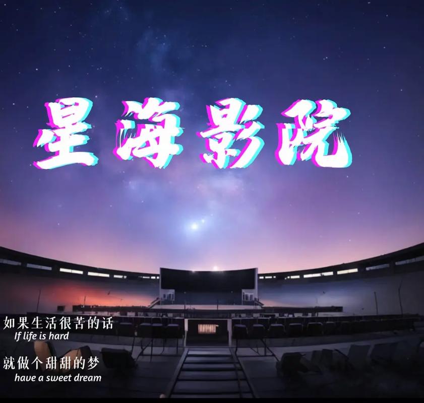 百老汇影院观影攻略｜最新排片查询与IMAX激光厅体验推荐