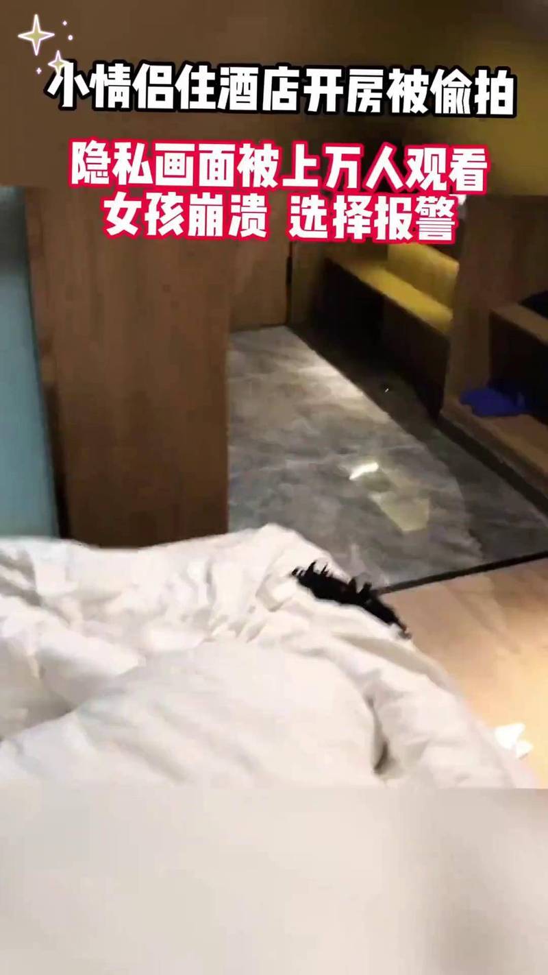 18岁禁止观看在线观看的相关介绍