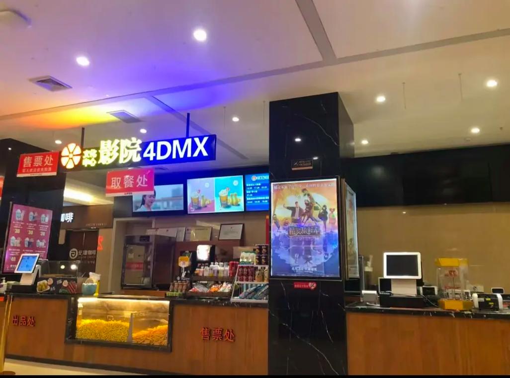 一起射一起日在线影院 - 免费高清影视资源 | 在线追剧神器 | 无广告流畅观影体验