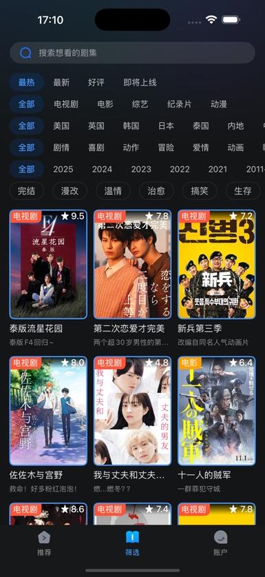 浮力影院最新网址导航 | 2025在线观看入口 高清影视资源 永久防丢失地址