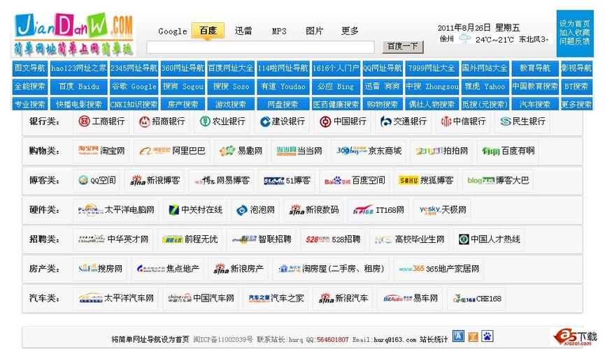 女性白带发黄异味什么原因的相关介绍