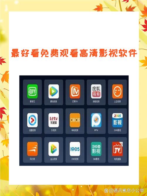 免费观看短视频的app软件下载，海量影视资源在线畅享，零流量也能刷的短视频神器