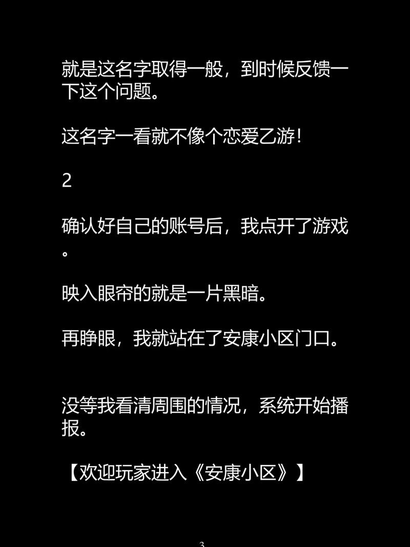 第七影院的相关介绍