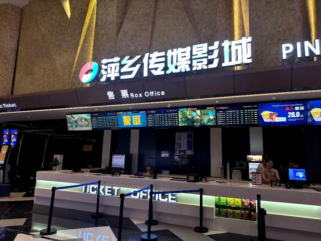 2022年电影院上映电影大盘点：必看高分大片与票房黑马（2022年电影推荐、电影院上映片单、高分华语电影）