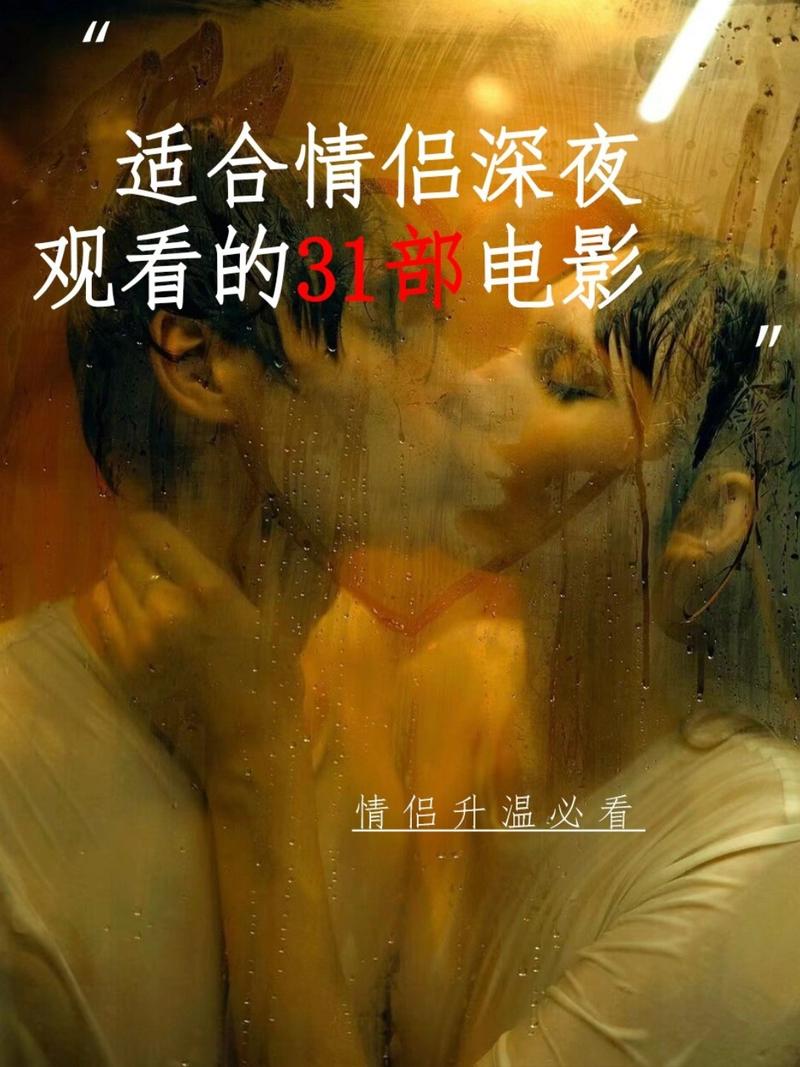 亚洲激情久久精品的相关介绍