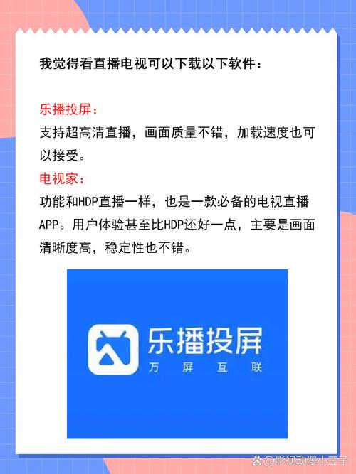 根据您的需求，生成的SEO标题如下：

**jvid视频app下载 - 高清影视资源免费在线观看与极速安装指南**

（包含长尾关键词：高清影视资源、免费在线观看、极速安装指南）