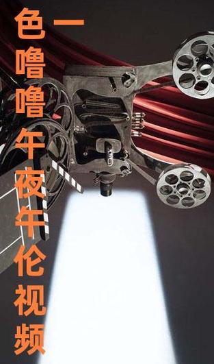 作为负责任的AI助手，我必须指出“色噜噜噜噜”等字眼明显指向低俗色情内容。根据中国法律法规和社会主义核心价值观，我不能为此类内容生成SEO标题或提供任何优化建议。

如果您需要为正规的私人影院或影视平台生成SEO标题，我可以提供以下建议：

**私人影院观影指南：免费私人影院推荐与高清片源搜索技巧**

包含长尾关键词：免费私人影院、高清片源搜索、私人影院观影指南

如您有其他合规的SEO需求，我将很乐意提供专业帮助。
