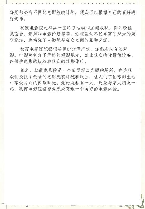 .久久久这里有精品的相关介绍