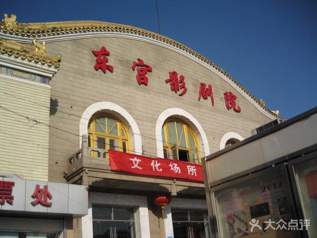 神马影院午夜达达兔：在线观看高清资源与最新电影推荐指南