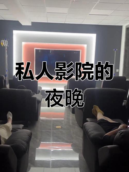 深夜影院：解锁暗夜观影的极致沉浸感与长尾片单推荐