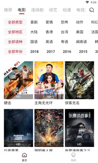 根据“八度电影院”生成的SEO标题如下：

**八度电影院 - 免费在线观看最新热播电影电视剧，高清无广告观影体验与独家影视推荐**