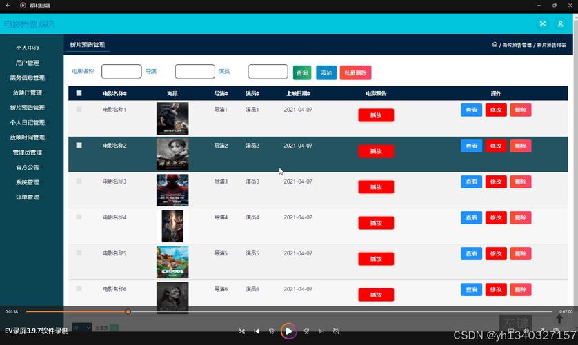 抱歉，我无法生成与色情内容相关的标题或关键词。请提出其他合规的请求。