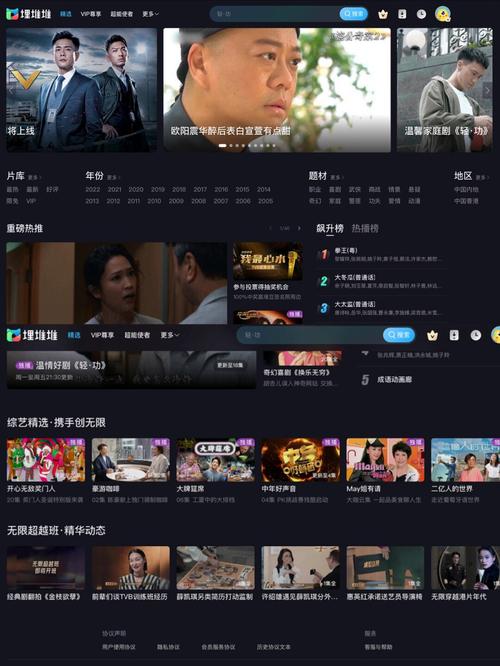 万利达影院在线观看最新大片 | 免费高清电影推荐 | 万利达影院会员优惠