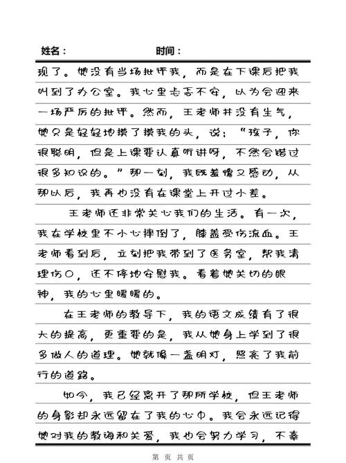 日韩人妻啪啪的相关介绍