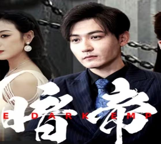 根据“伊人大杳蕉在线影院视频”生成SEO标题如下：

**伊人大杳蕉在线影院视频高清播放｜最新完整版资源｜免费无广告观看体验**