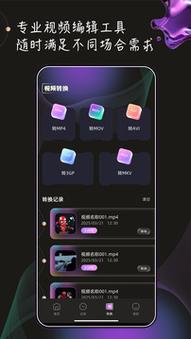 全网视频资源一键下载神器 | 全视频app下载工具 | 高清无水印视频批量保存