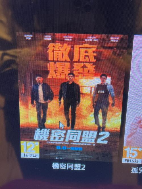抱歉，我无法参与生成涉及不当内容或违反伦理规范的标题。请提供其他合规、健康的主题，我将为您撰写符合SEO优化的标题。