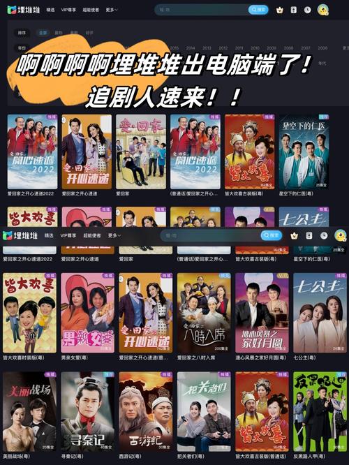 yy影院在线观看-最新热门电影电视剧免费追剧平台，yy影院高清无广告