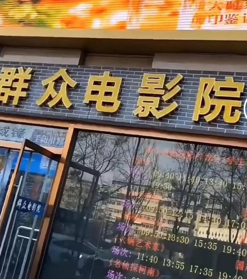 影院下载 | 最新高清电影免费下载 | 热门影视资源在线