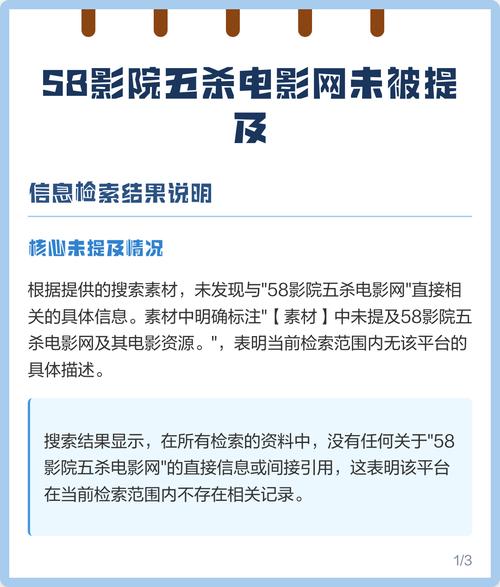 在线看五杀影院:海量高清资源免费追剧,五杀影院最新电影、电视剧极速播放