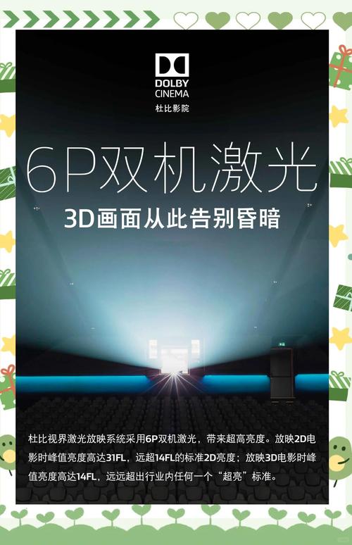 yy4408青苹影青苹果影院 - 最新热播剧集在线观看，高清无广告观影体验，免费追剧神器推荐