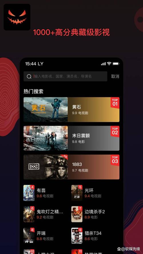 天龙影院在线观看热门电影电视剧，高清无广告畅享追剧新体验