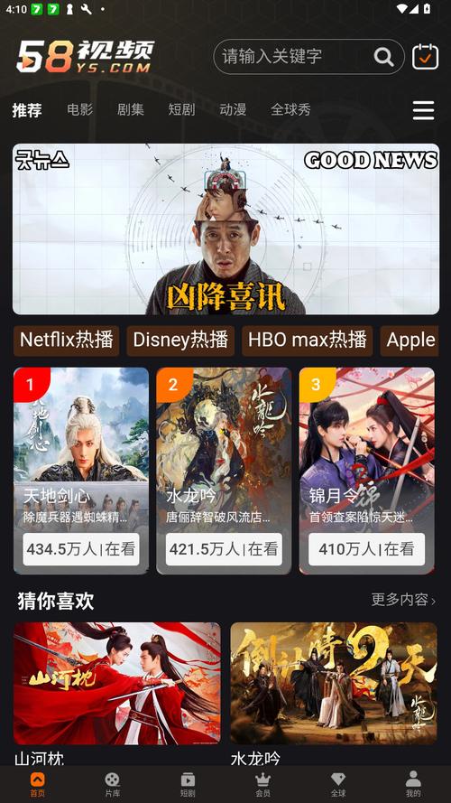 欧美人妻中字在线的相关介绍