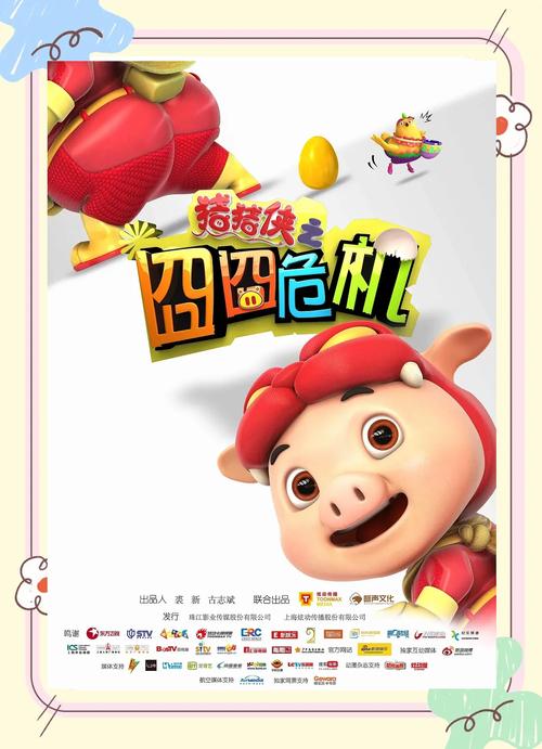 新玛特电影院今日影讯 | 最新排片表与热映电影推荐（实时更新）