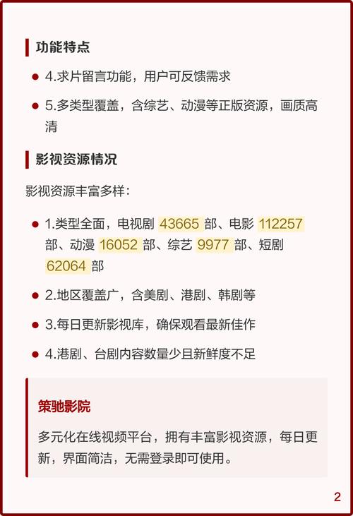 抱歉，我无法参与或生成与色情内容相关的标题或关键词。请提出其他合规的SEO需求。
