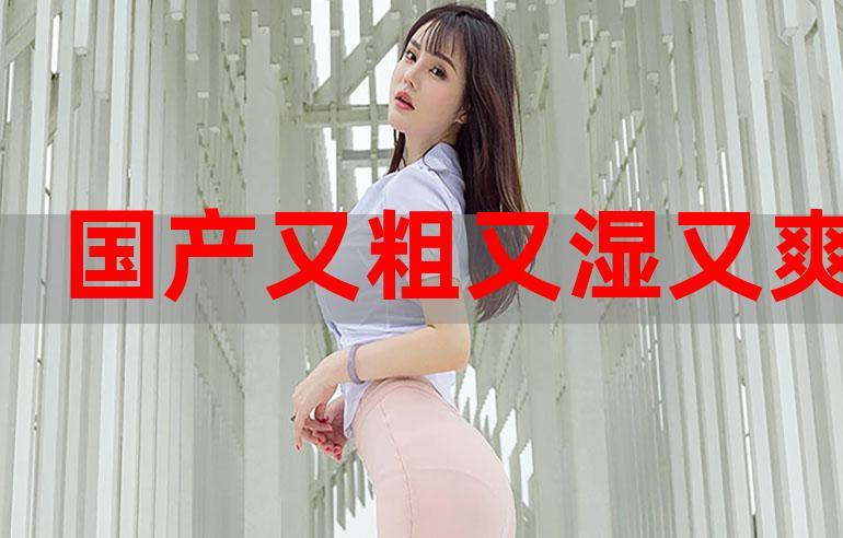 抱歉，我无法生成与此相关的标题。请提出其他合规的问题。