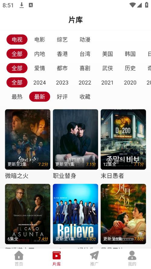 热血影院在线免费追剧神器,高清无广告观影体验,海量热播影视资源一键观看