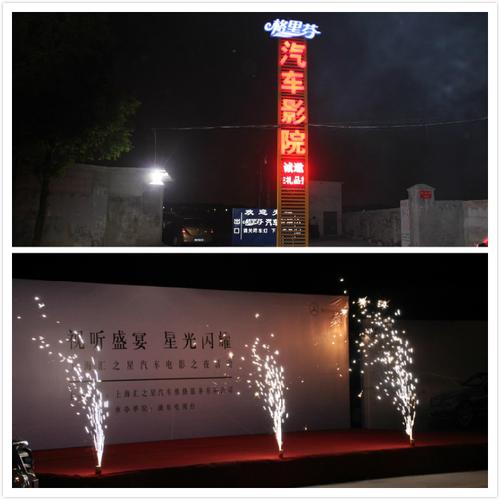 格里芬汽车影院｜露天观影新体验，情侣约会必去的浪漫打卡地
