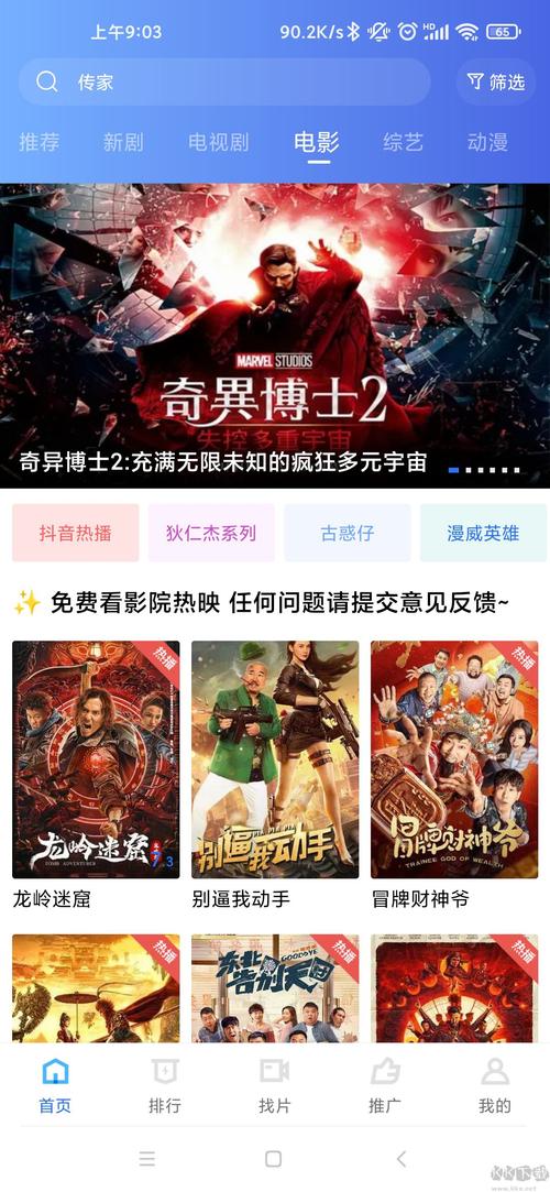 撸一撸在线影院 - 最新热门影视免费在线观看，高清无广告追剧神器，海量大片天天更新