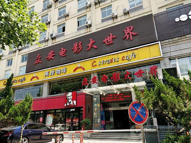 5G手机影院观影新体验：2025年最新高速网络畅享高清流畅播放，长尾关键词：在线视频平台推荐