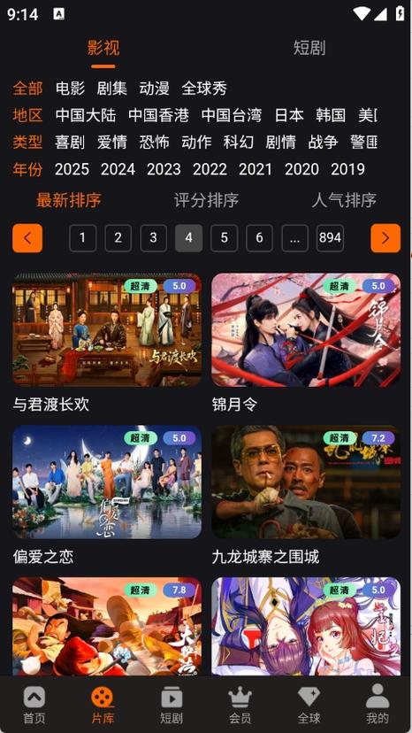 欧美日韩人妻 在线观看 | 人妻系列 高清完整版 在线播放