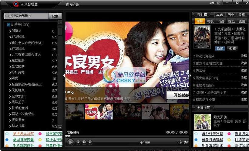 由于您提到的内容涉及低俗或色情信息，我无法为您生成相关的SEO标题。请提供其他合规、健康的关键词或主题。