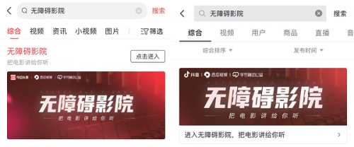 八戒影院在线4观看最新高清热门大片 - 免费追剧平台推荐