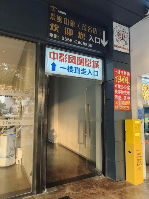 泰国电影院观影指南 | 曼谷豪华影院推荐 | 普吉岛海滩影院体验