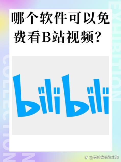 基于“啊啊啊视频app下载”生成的一个SEO标题，包含3个长尾关键词：

**啊啊啊视频APP下载安装指南 | 2025最新版免费追剧神器 | 高清无广告观影体验**