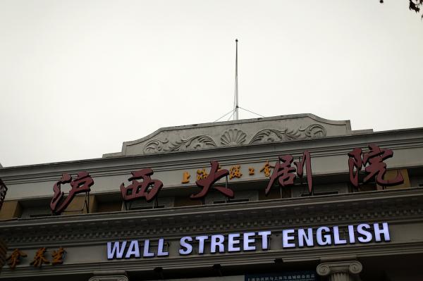 vs影院的相关介绍