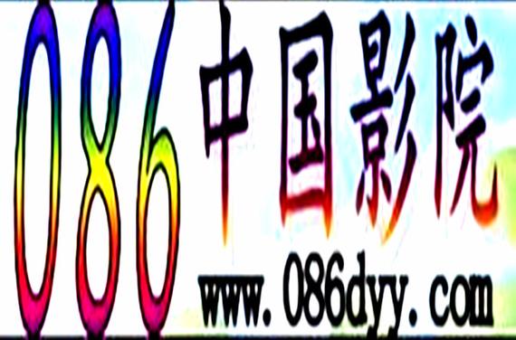 VS影院在线观看平台：最新高清影视资源免费追剧，热门大片抢先看