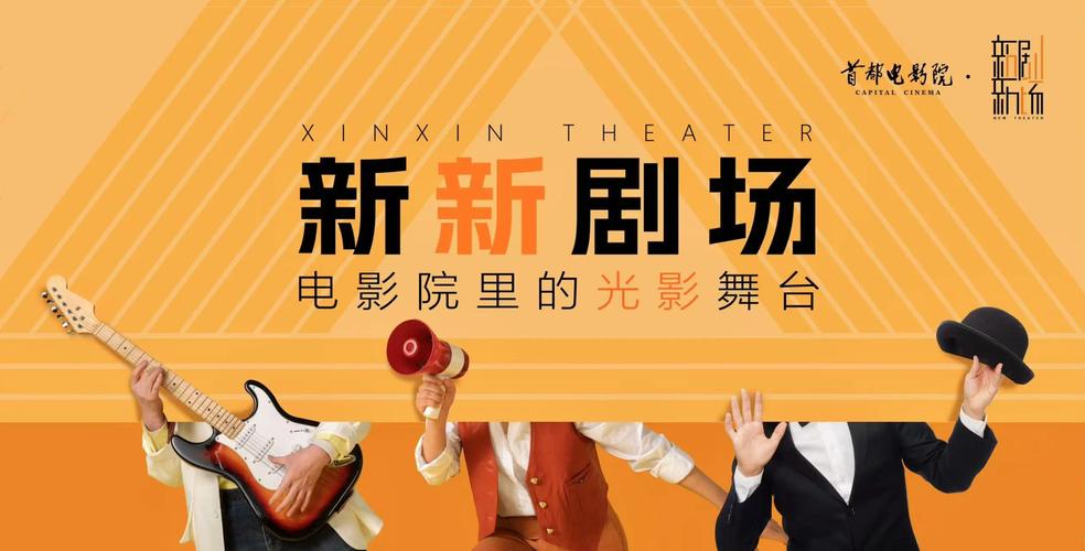 神马影院在线手机最新版的相关介绍
