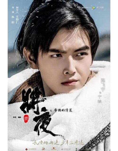 《将夜》神马影院在线观看:宁缺桑桑修真之旅,宿命对决与昊天之战全解析
